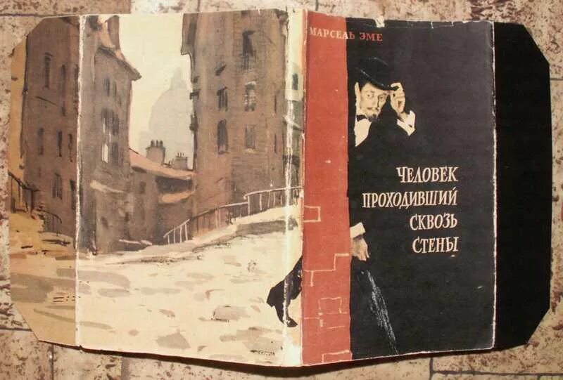 Книжные инсталляции. Человек в стене книга. Человек в стене книга. Книга стена из людей. Человек в стене книга.