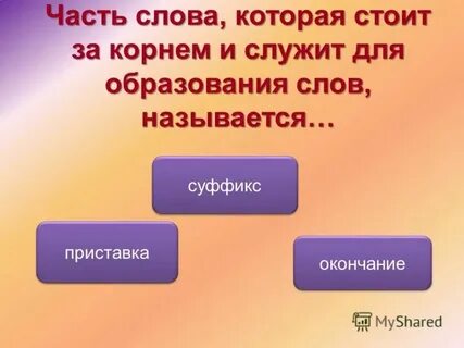 Как называются слова известные всему народу