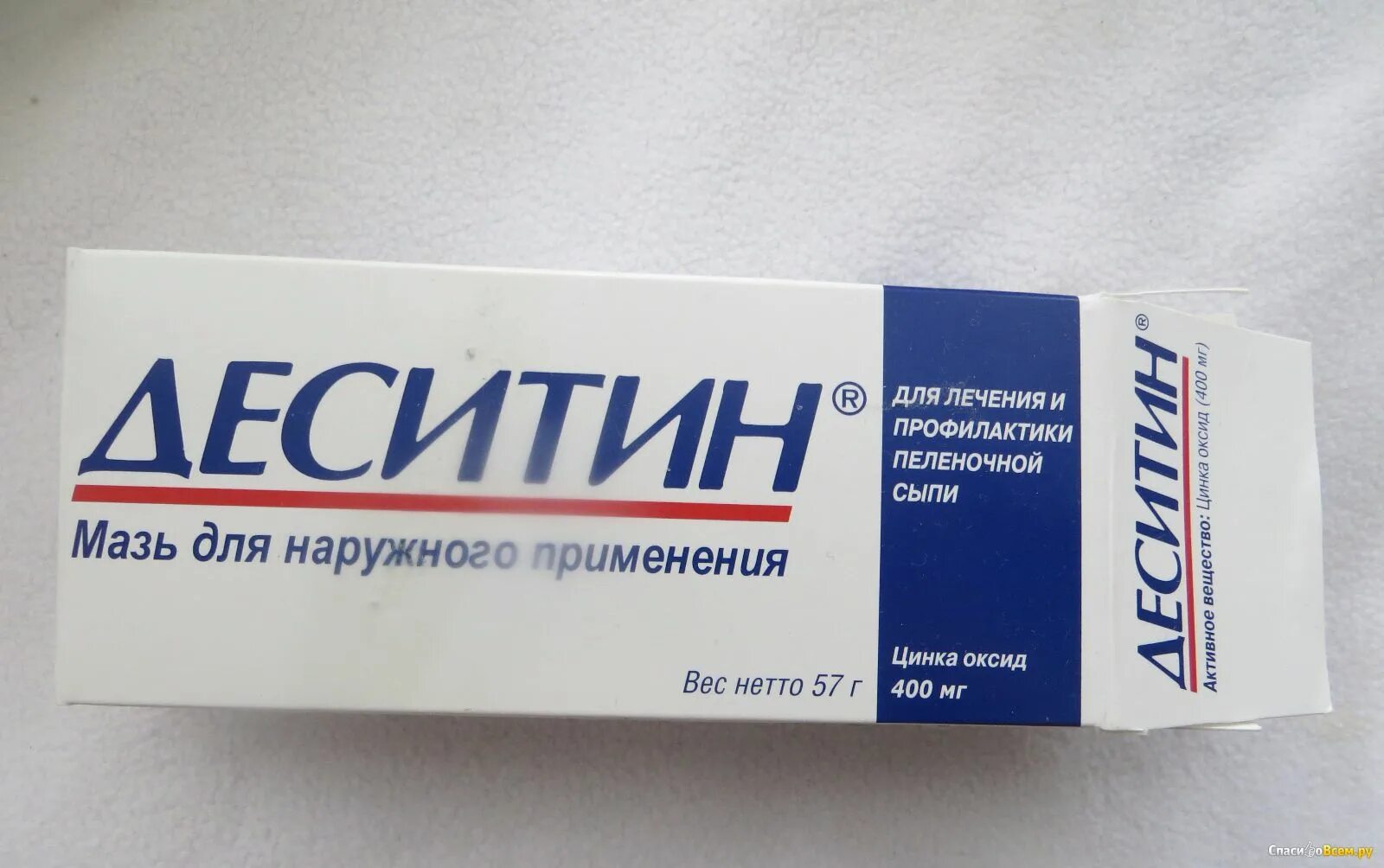 Десятин 4