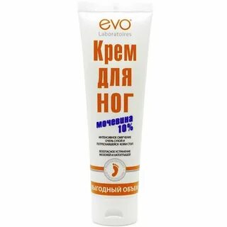 Мазь с мочевиной