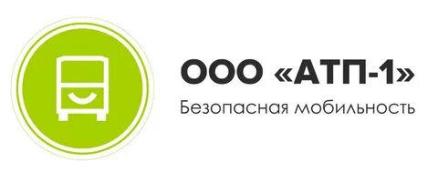 Автотранспортное предприятие 1