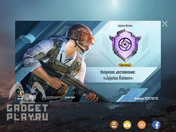 Pubg mobile достижение выполнить. Достижения в пабг. что такое очки достижения в пабг мобайл. достижение в пабг мобайл. достижение хищник pubg mobile.