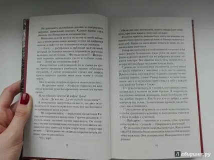 Инкуб книги