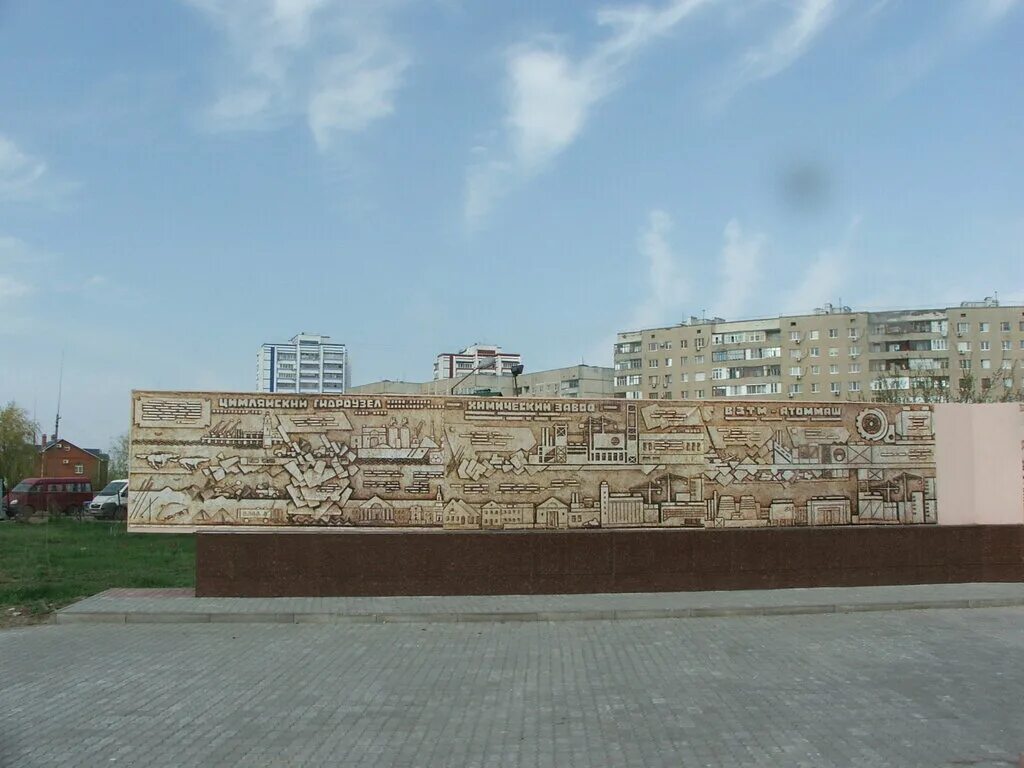 Строители города волгодонск. Проспект строителей волгодонск. Строителей 29 волгодонск. Набережная города волгодонск. Волгодонск, проспект строителей, 2г.