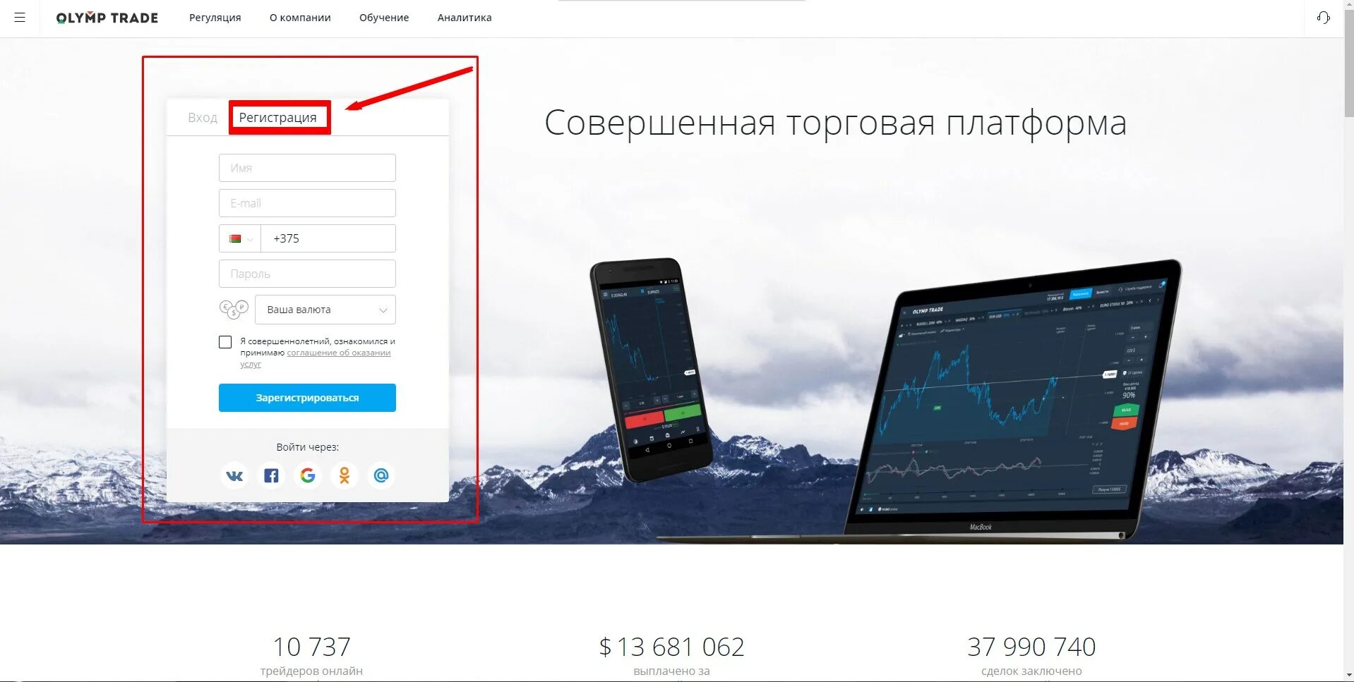 Olimp регистрация olimp registration xyz