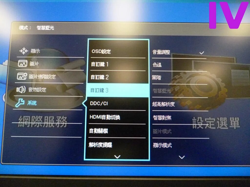 Ddc cl на мониторе что это. Display pilot benq. ddc/ci в мониторе что это. display pilot benq версии программ. ddc ci как включить.