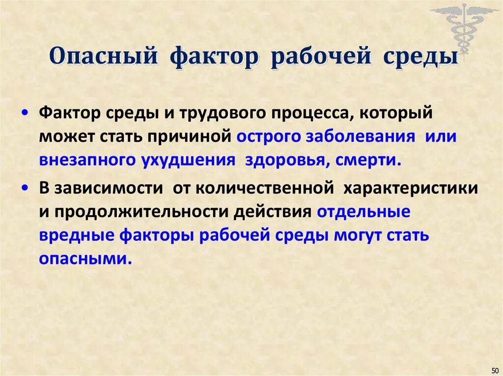 Изменения в рабочей среде