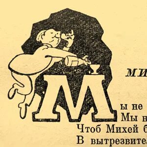 Дела смеха