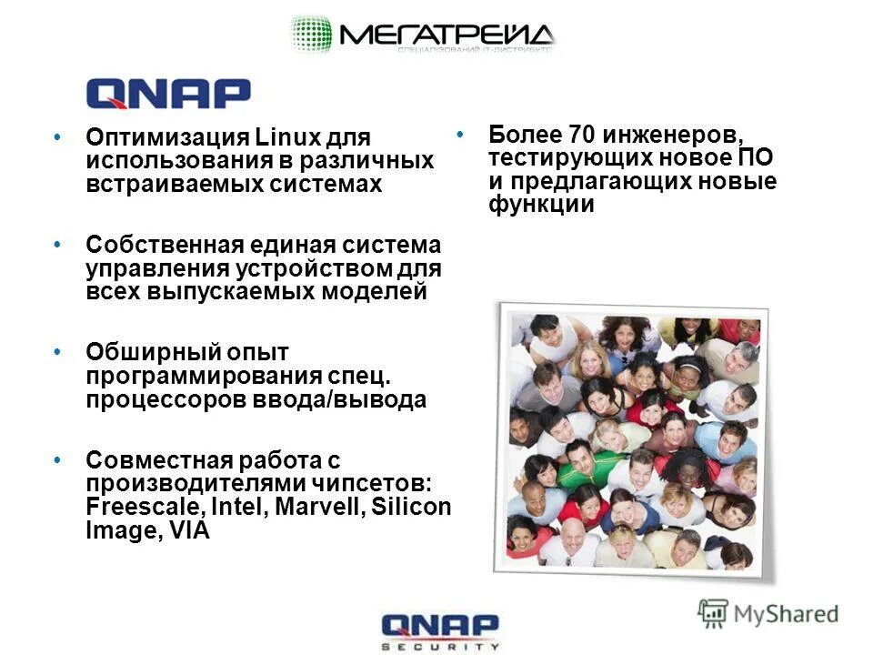 Linux lite terminal. Оптимизация линукс. 8. Astra linux fstab строка по умолчанию /dev/sd*. Оптимизация линукс.