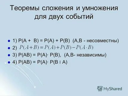 Найдите значение p b p 1 b