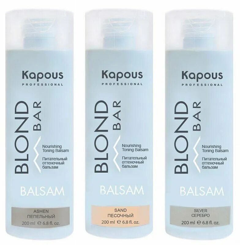 капус питательный оттеночный бальзам. блонд бар капус оттеночные бальзамы. капус блонд бар оттеночный бальзам палитра. капус оттеночный бальзам. капус оттеночный бальзам перламутровый.