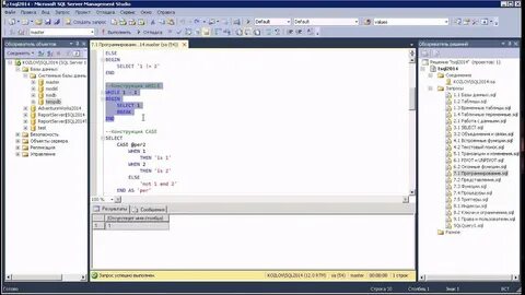 Sql table variable