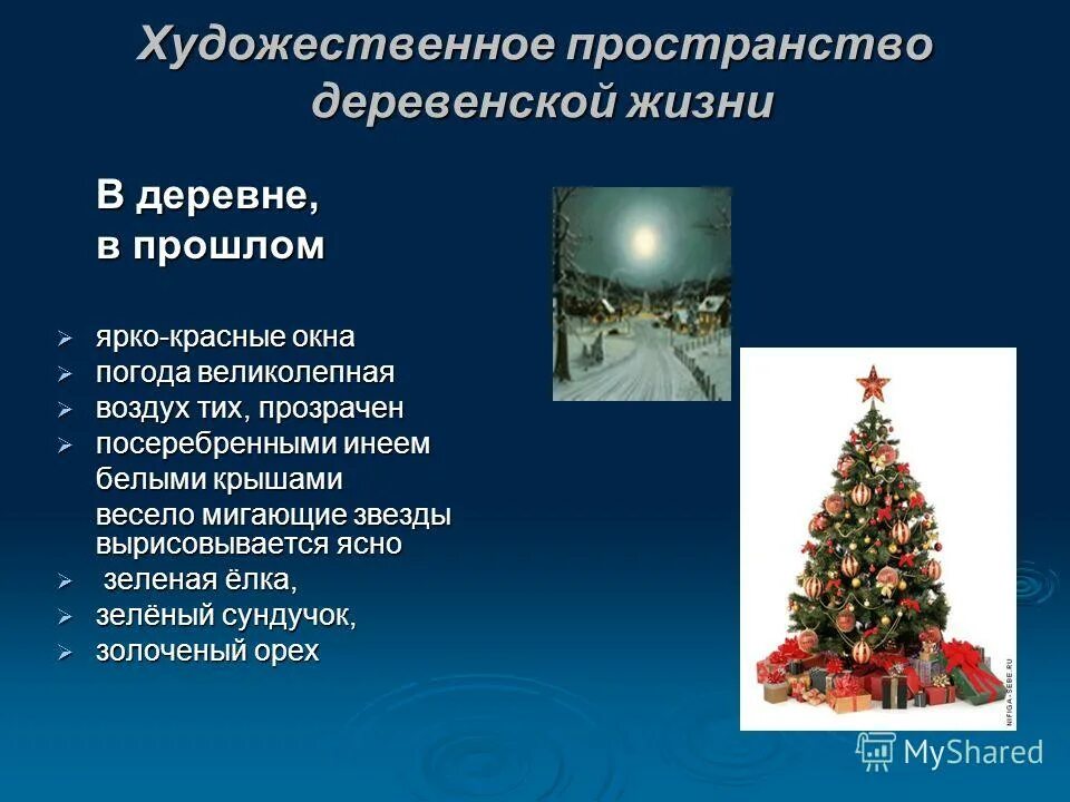 озаглавьте текст определите его стилистическую принадлежность. а погода великолепная воздух тих прозрачен и свеж ночь. а погода великолепная воздух. а погода великолепная воздух. воздух тих прозрачен и свеж.