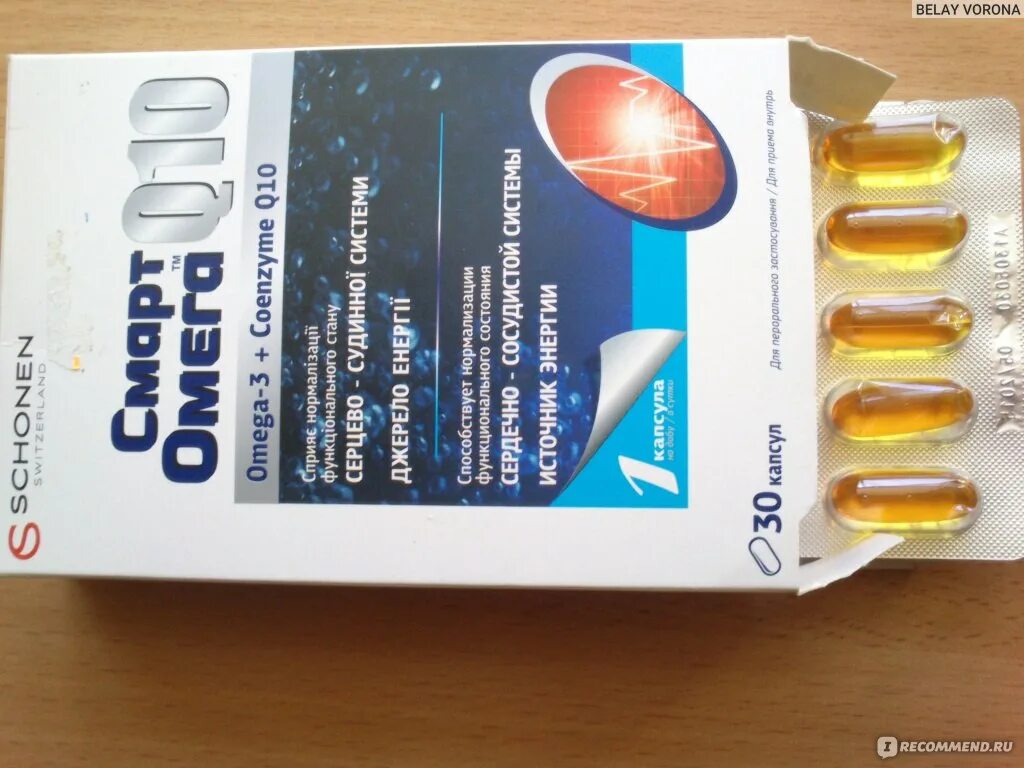 Смарт файбер инструкция. Пак. Смарт омега. Смарт бад. 140г (бад).