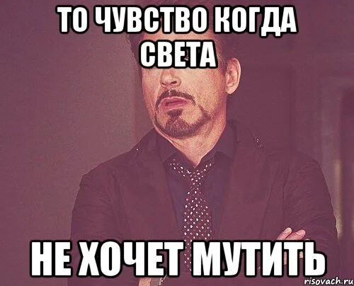 Я ошибка перепутала