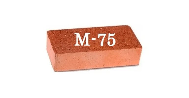 Кирпич 75 размер. Кирпич керамический полнотелый, марка м75. марка кирпича м75. кирпич м75 размеры. кирпич марки 75.