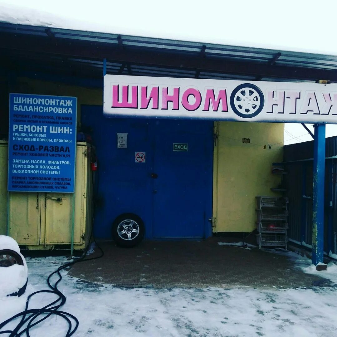 шиномонтаж костанай