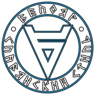 Общество велес