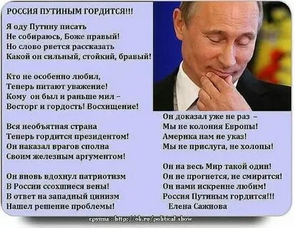 В ответе западный
