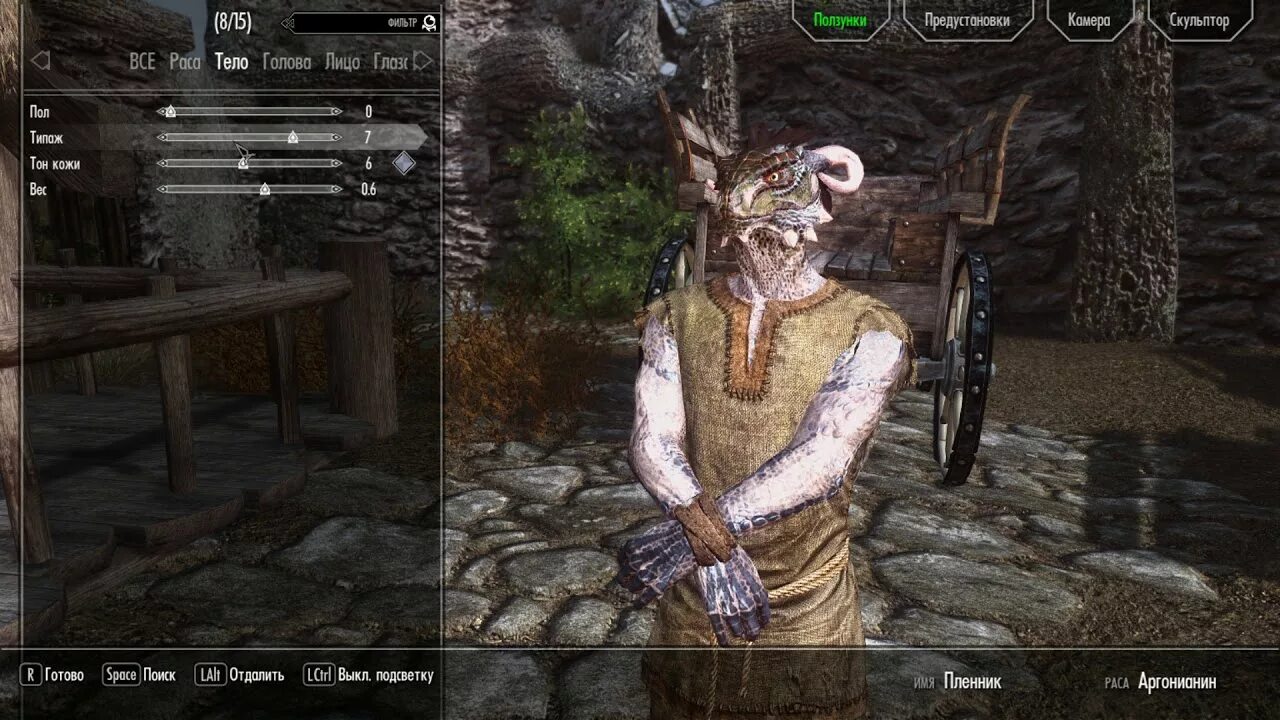 Skyrim сборка slmp-gr. Skyrim три королевства. Дракон скайрим. Skyrim gr. Пейзажи the elder scrolls 5 skyrim.