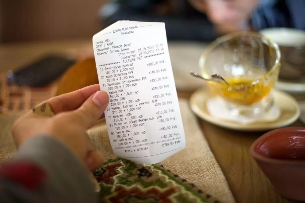 Ресторан средний счет. Чек кафе. Средний чек в ресторане. Средний чек в кафе. Счет в ресторане.