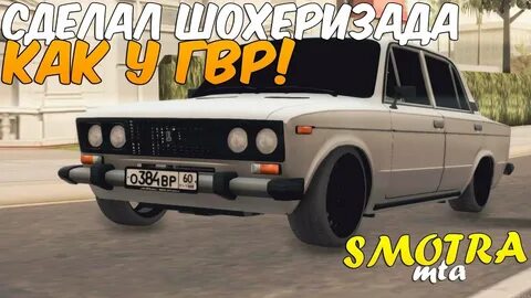 Аис гвр