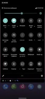 Что такое таймер питания на xiaomi