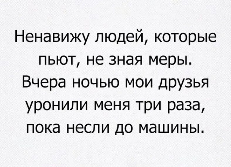 А ее же бывший парень. А ее же бывший парень