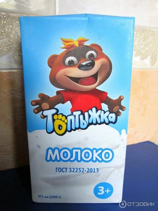 Кукурузное сухое молоко. Молоко агрофирма октябрьская. Милком молоко отзывы. Молоко ижмолоко 3. Заменитель молочного продукта нью милки.