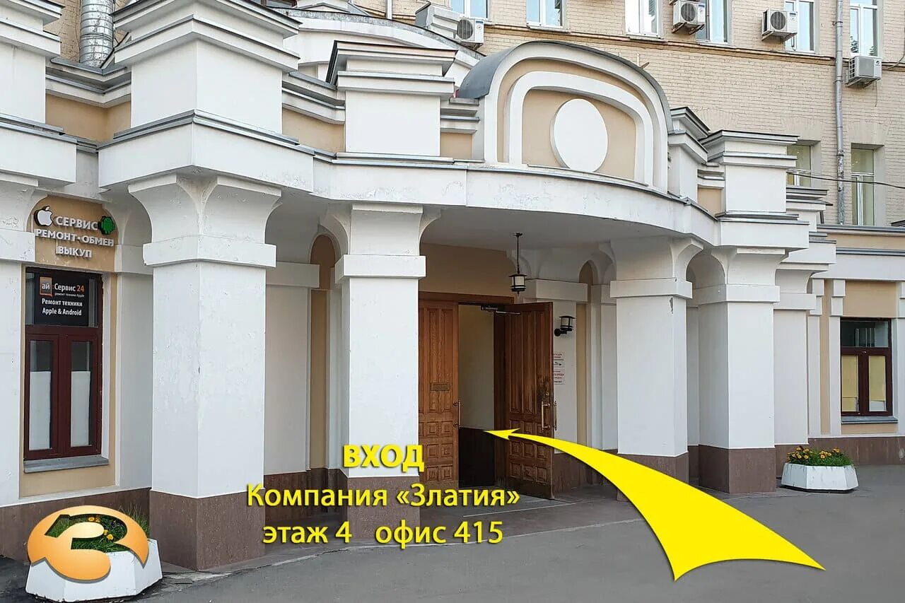 Новости и сообщения из официальной группы Вконтакте Izum на Кожевнической улице 