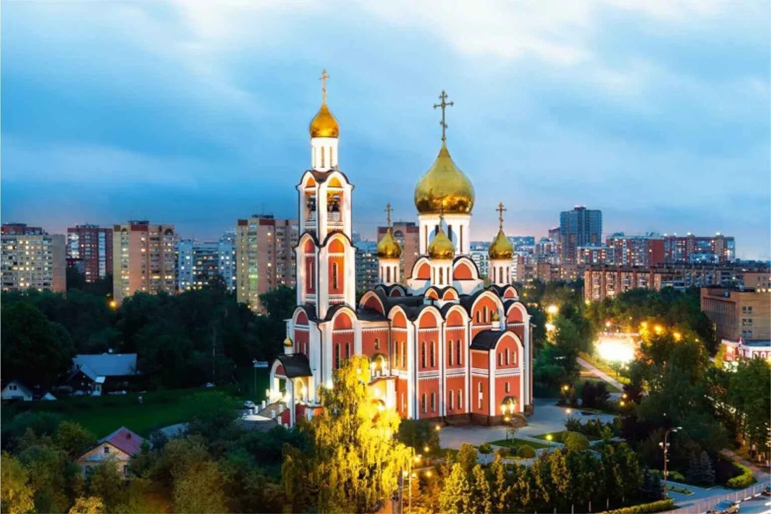 Подмосковное одинцово. Одинцово, одинцовский район, московская область. Одинцово центр города. Одинцово центр города. Одинцово центр города.