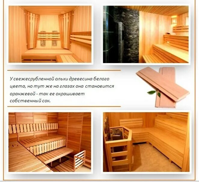 Размер полатей в бане высота и ширина. Размер и высота полков в парилке. Ширина полков в бане. Размер полок в парилке бани схема установки. Устройство полков в бане размеры.