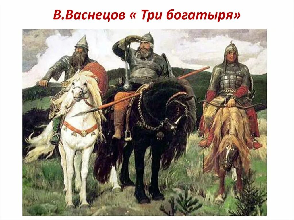 Васнецова 3