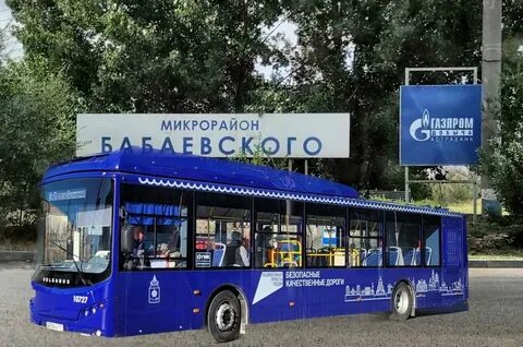 Автобусы м6 астрахань