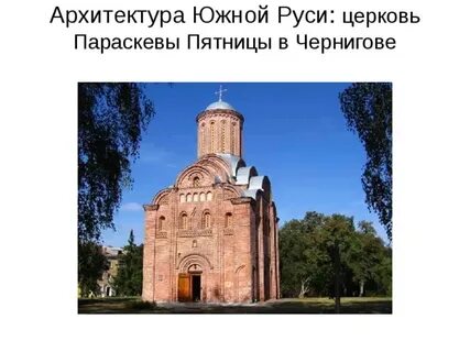 Памятники древнерусской культуры представляющие собой записи