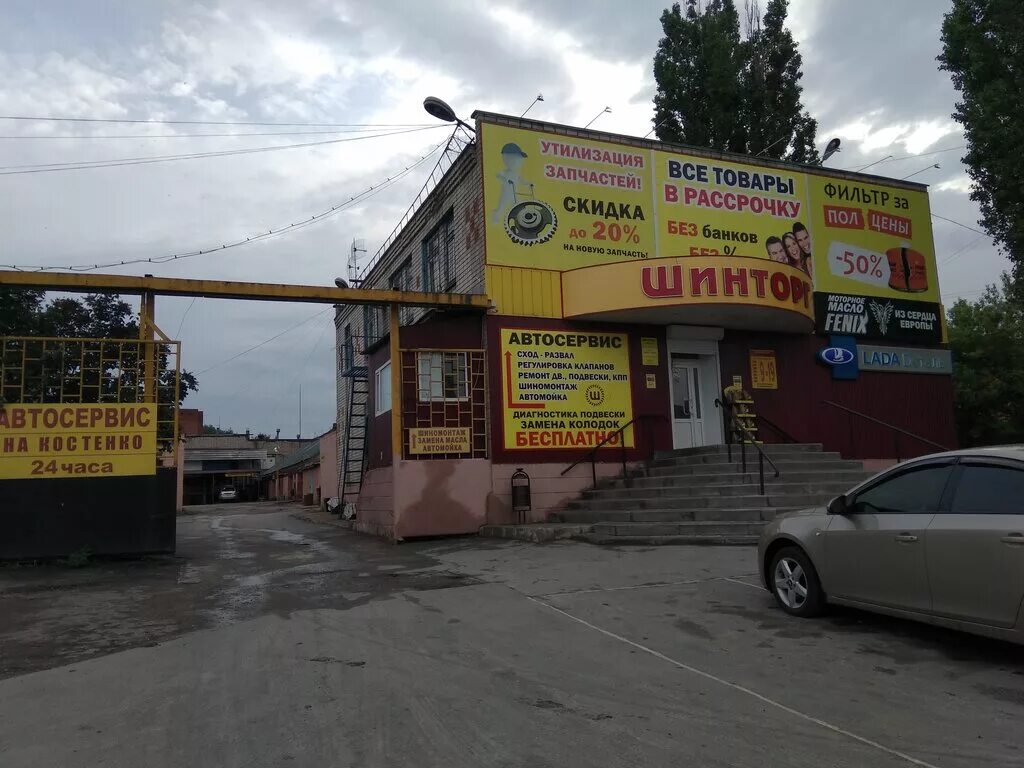 Автосервис елец. Ул костенко 42 елец. елец, ул. костенко, 39. елец костенко 39. костенко 42.
