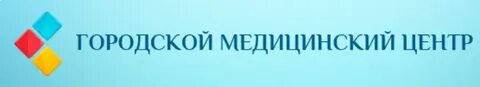Общественный медицинский центр