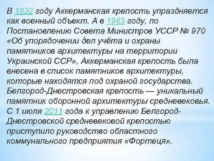 Упраздняется. Упраздняется