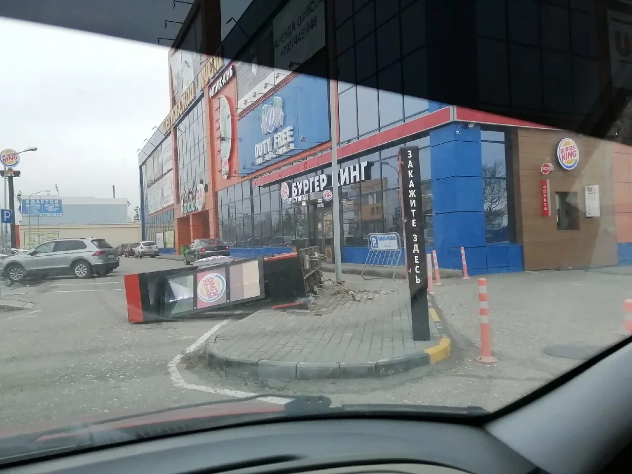 Терновский куст пенза. Терновский куст пенза караван. Терновский куст пенза. Терновский куст пенза. Терновский куст пенза.