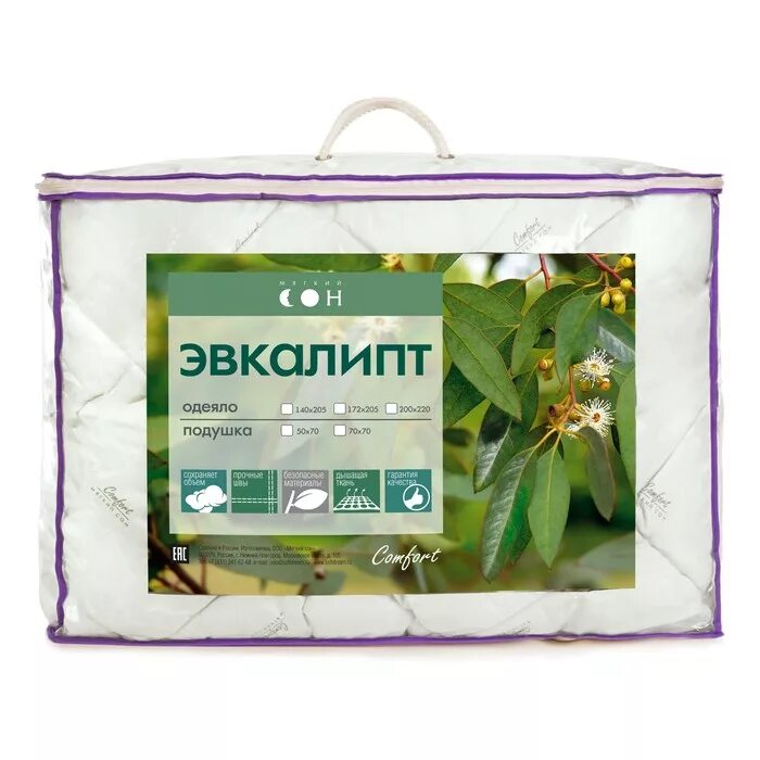 Подушка nikken. Одеяло в магните. Одеяло в магните. Семейный комплект с одеялом. Спанлейс 25х25.