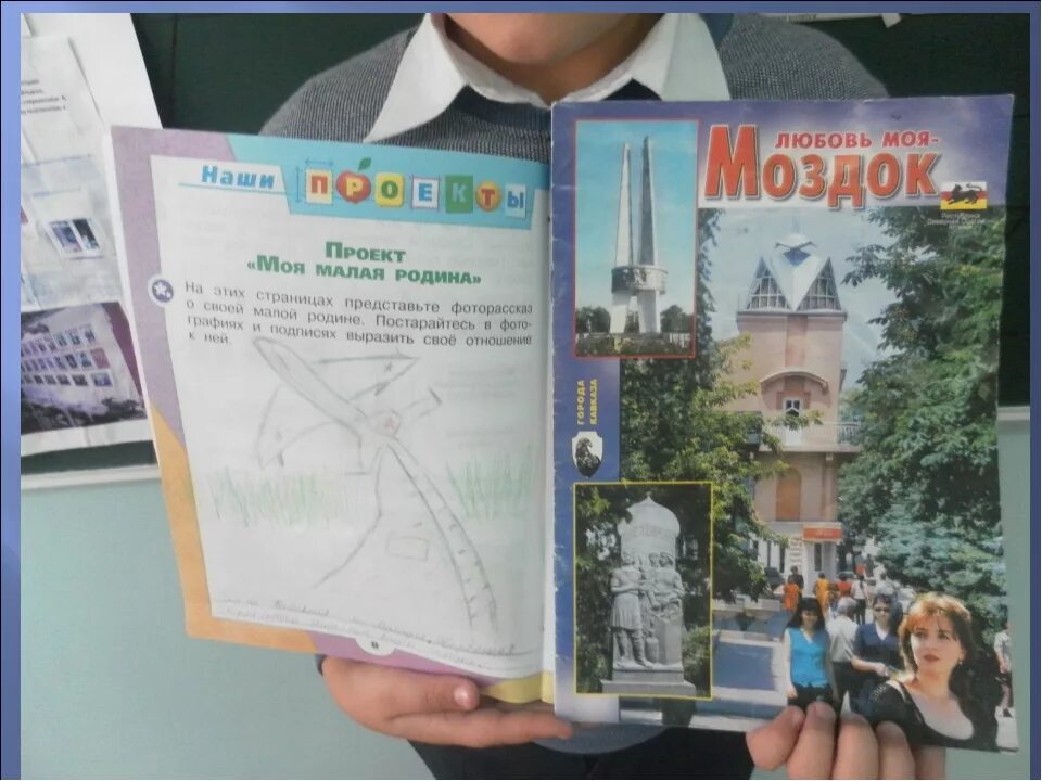 окружающий мир 1 класс тетрадь стр 9. окружающий мир 3 класс 2 часть. окружающий мир 2 класс рабочая тетрадь 1 часть стр 9 задание 3. окружающий мир 1 класс птицы рабочая. окружающий мир 1 класс 2 часть.