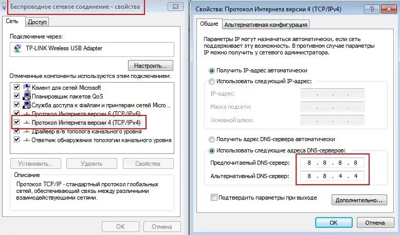 Почему плохо работает интернет 2025