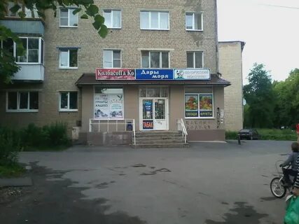 48 орел