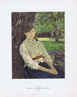 Картина освещенная солнцем