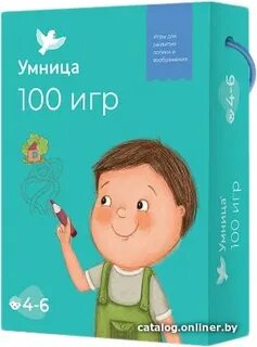 Умница предложения