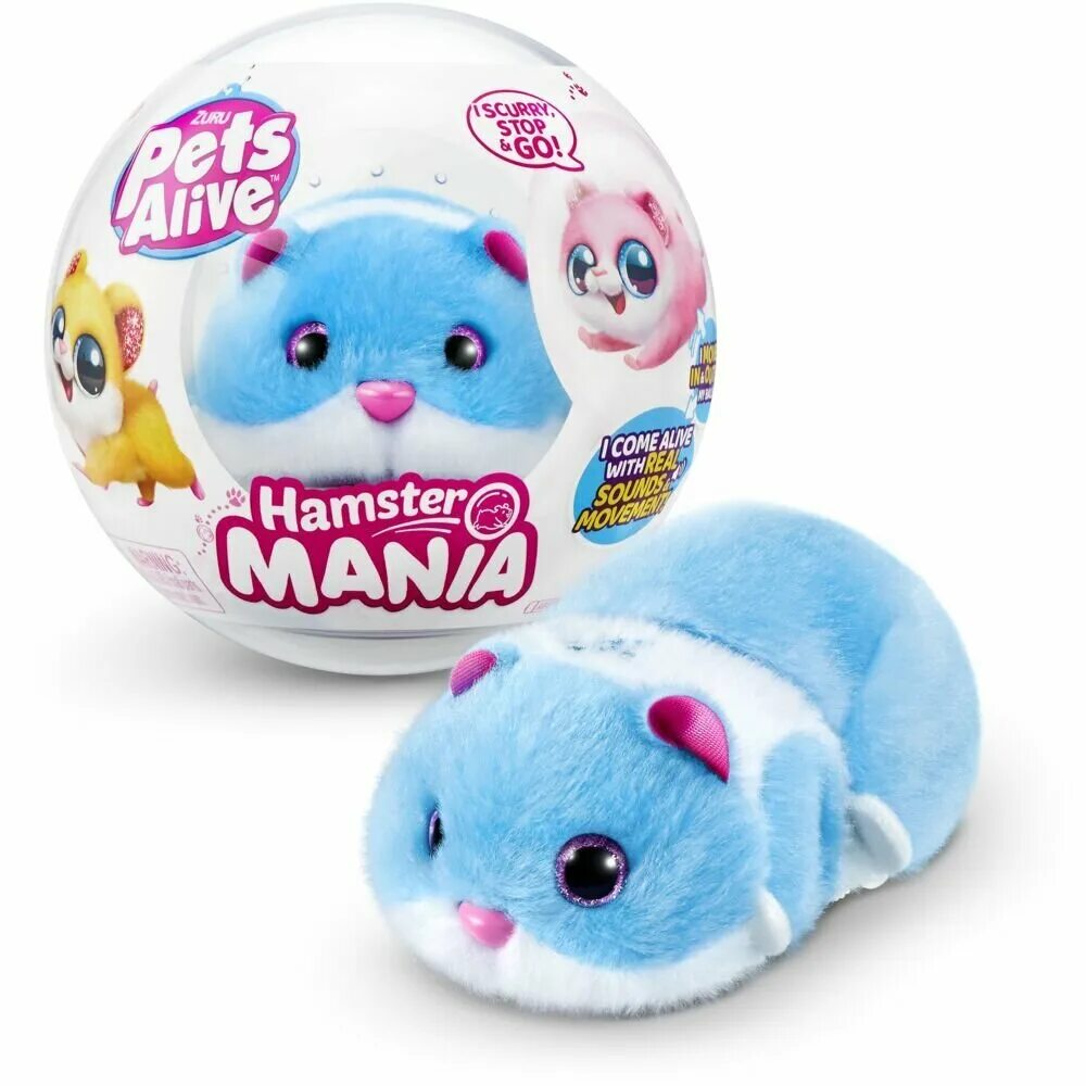 Игрушка сюрприз zuru pets alive. Zuru pets alive хомяк в шаре. zuru pets alive щенок. киндер сюрприз хомяк. игрушка zuru pets alive my magical unicorn.