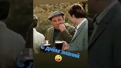 Кадр из большая перемена. Презентация прощай начальная школа 4 класс шаблон. Не надо ходить в школу для презентации. Отрывок в школу иду. Отрывок в школу иду.