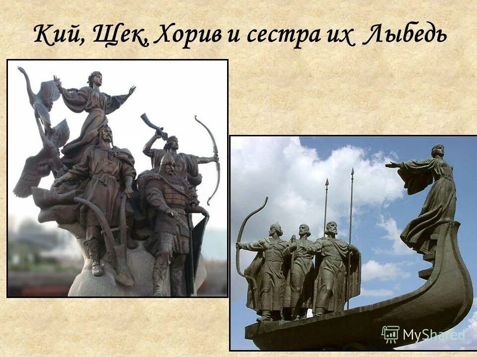 Два брата подростка черно волосые. Близнецы остин. Два брата краснодар. Киев два брата. Памятник лыбедь кий щек и хорив.