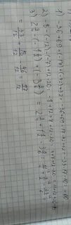 42 17 ответ