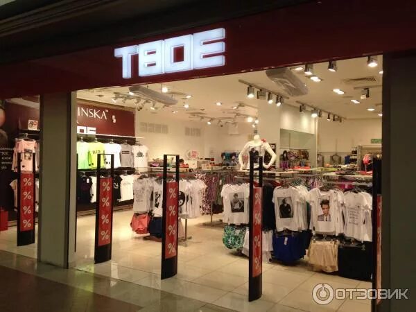 твое тц охотный ряд этаж. москва магазин твое охотный ряд. подземный магазин. магазин твое охотный ряд. Ostin тц охотный ряд.